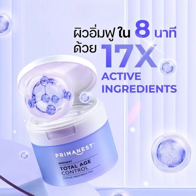 Birdnest essence toner pads skincare