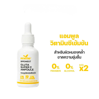 Birdnest Gluta Face Ampoule