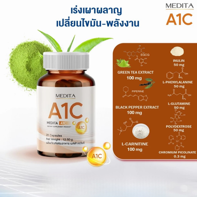 Black Pepper Extract Capsules