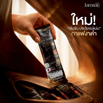 Black sesame instant coffee with roasted sesame