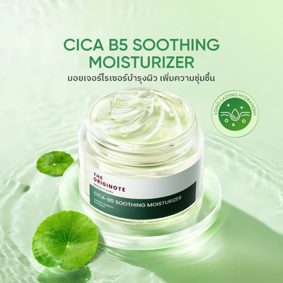 The Originote soothing gel moisturizer for daily skincare