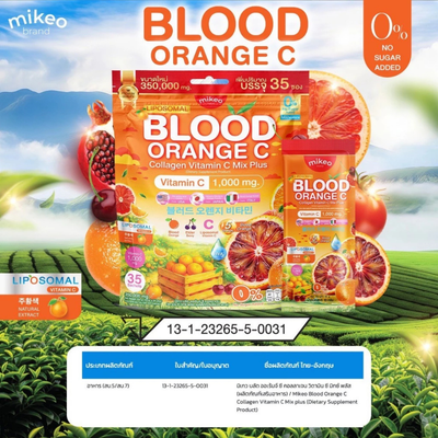 Fish collagen blood orange supplement