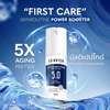 Gravich First Care peptide serum bottle