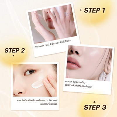 Brightening sunscreen ampoule SPF50