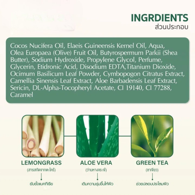 Gentle Herbal Body Exfoliator