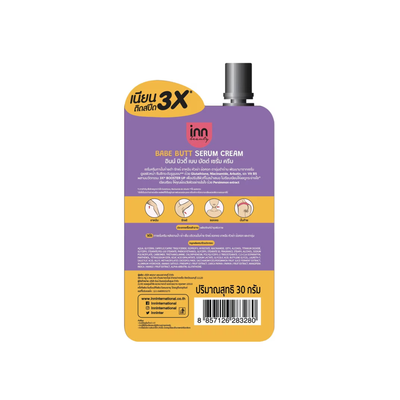 Body Serum Cream Thailand