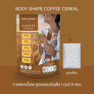 Body Shape instant Arabica coffee with cereal