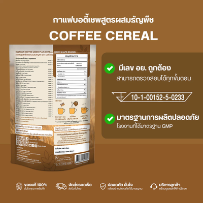 Body Shape Coffee with MCT oil powder