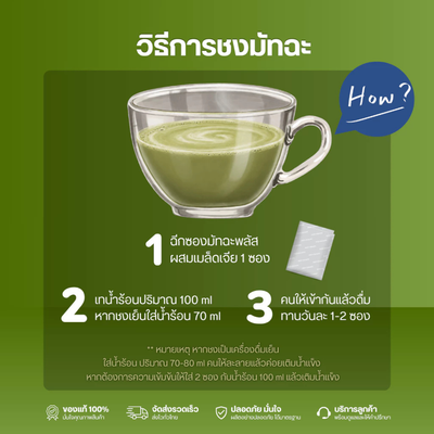Matcha chia drink with collagen complex