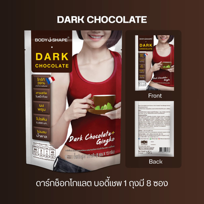 Dark chocolate drink with cocoa powder