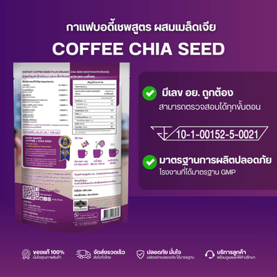 Instant coffee beverage with organic chia seed