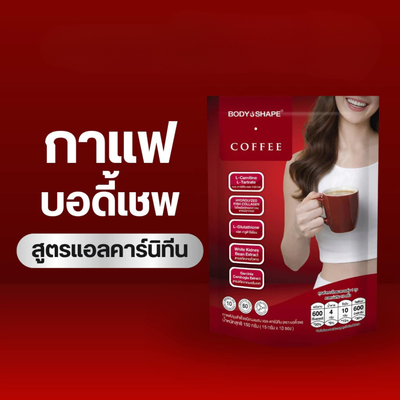 Body Shape L-Carnitine instant coffee