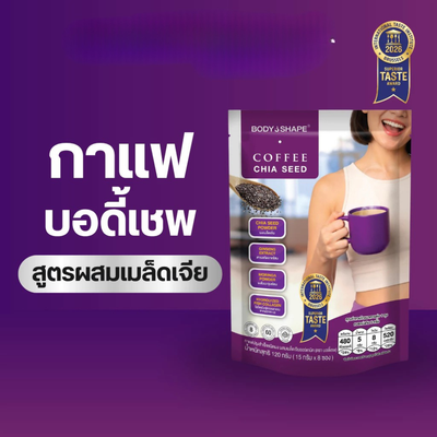 Body Shape instant coffee and chia seed drink