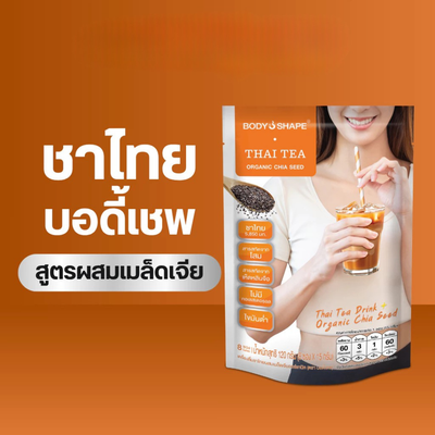 Body Shape instant Thai tea chia seed drink