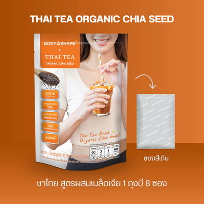 Body Shape Thai Tea Organic Chia Seed 8 sachets
