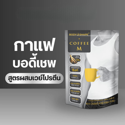 Body Shape Coffee M instant protein coffee