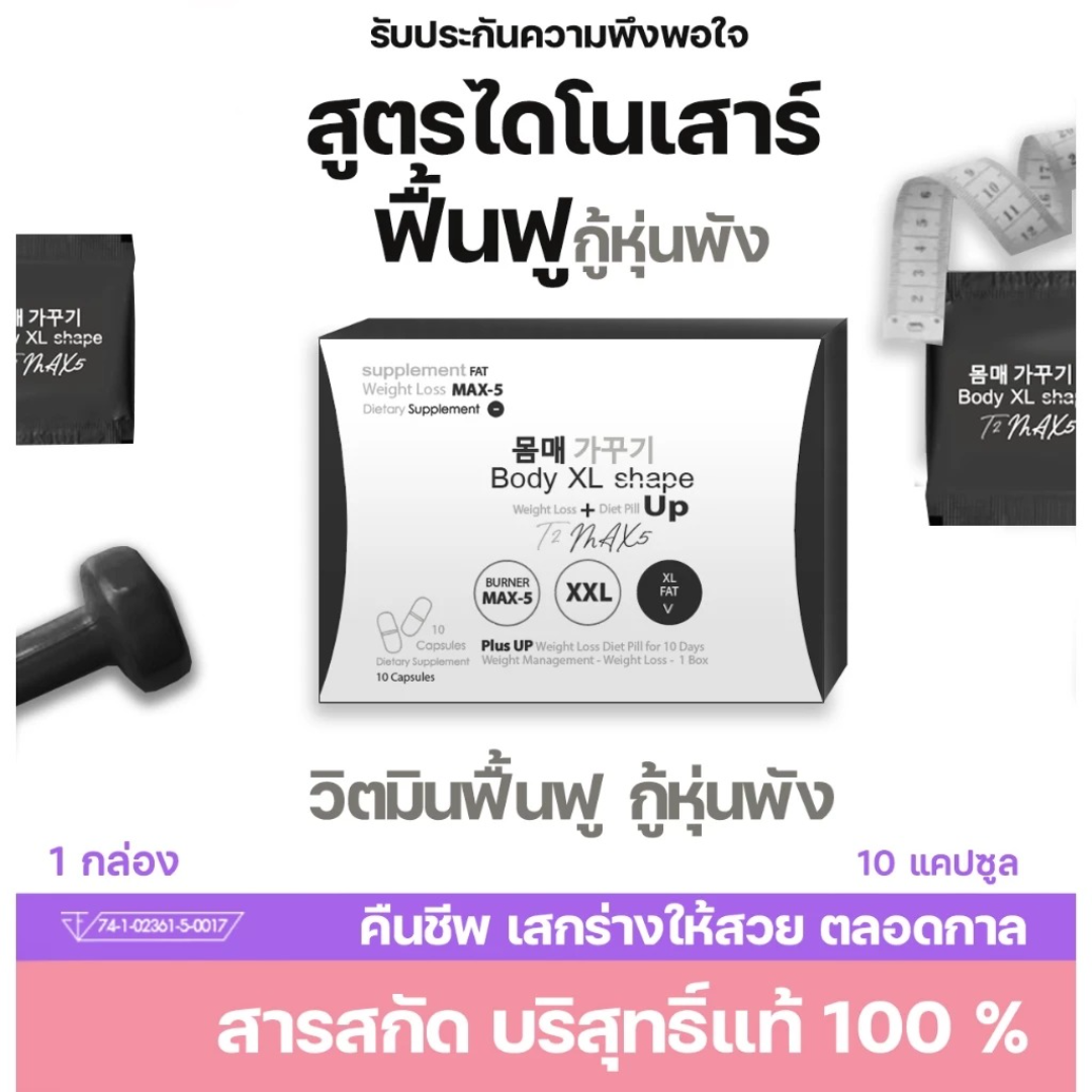 Effective solution for stubborn fat