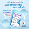 Bomi Luteina-Z vitamins and minerals formula
