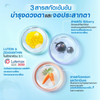 Lutein and Zeaxanthin supplement Bomi Luteina-Z
