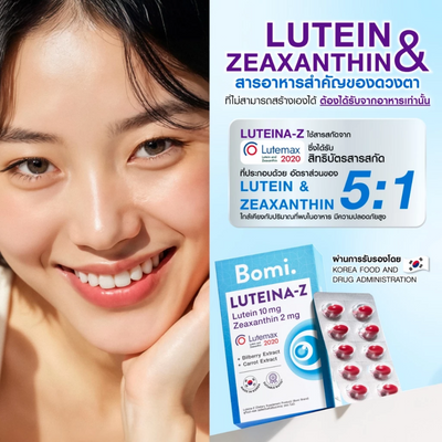 Bomi Luteina-Z dietary supplement for eyes