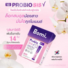 Daily inner care supplement for women