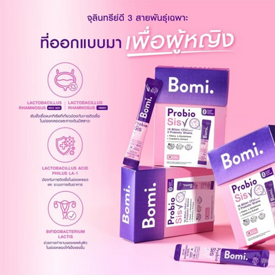 Bomi Probio Sis with strawberry flavor
