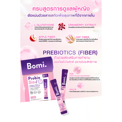 Bomi Probio Sis probiotic sachets for women