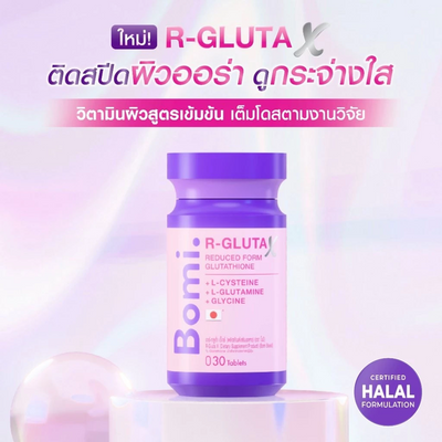 Bomi R-Gluta X for skin brightening