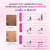 Supplement for skin luminosity Bomi R-Gluta X