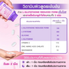 Japanese L-Glutathione in Bomi R-Gluta X