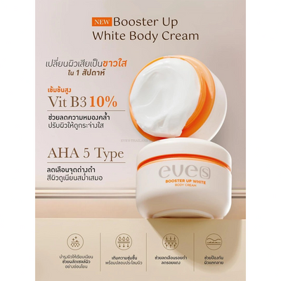 EVE’S Booster Up body cream