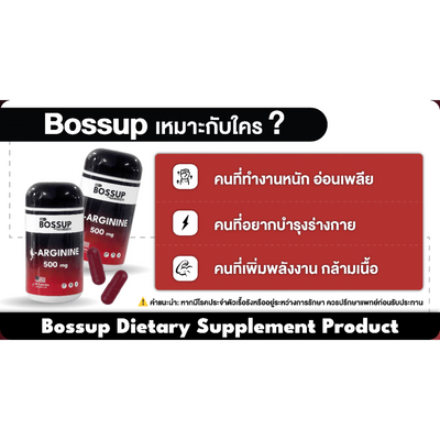 Male Energy Supplement Capsules