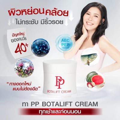 Moisturizing cream for daily use