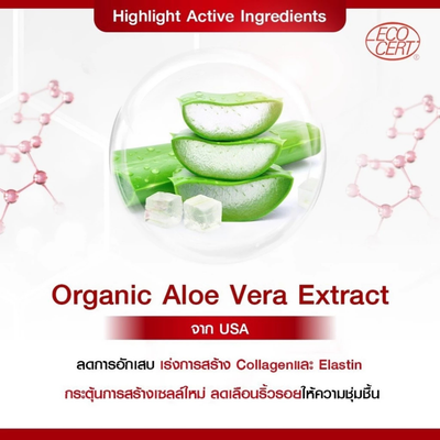 Lightweight face cream texture