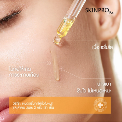Nanoencap Vitamin C Serum