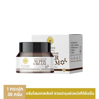 Anti Aging Face Cream With Ginseng Extract