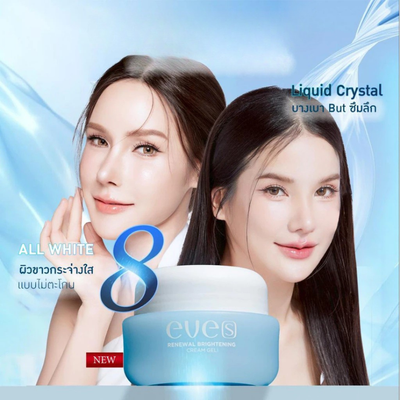 Lightweight moisturizing gel for skin