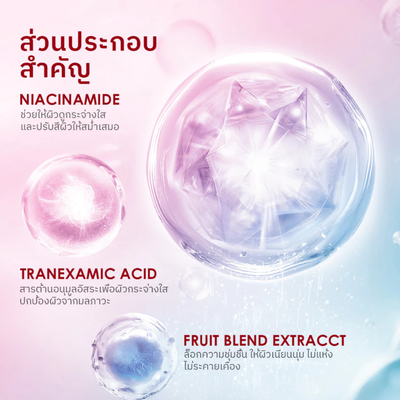 The Originote cream for uneven-looking skin tone