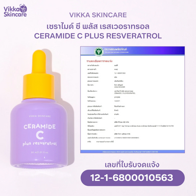 Vikka anti-aging face serum