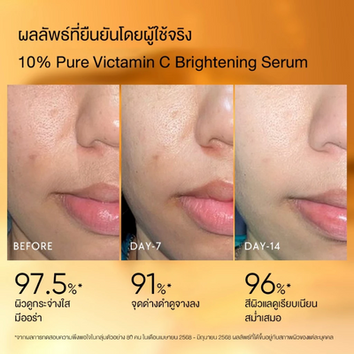 Pure Vitamin C Face Serum SKINTIFIC