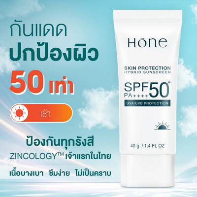Hone hybrid sunscreen SPF 50 PA++++ for daily sun protection