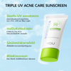 Sunscreen for acne-prone and oily skin