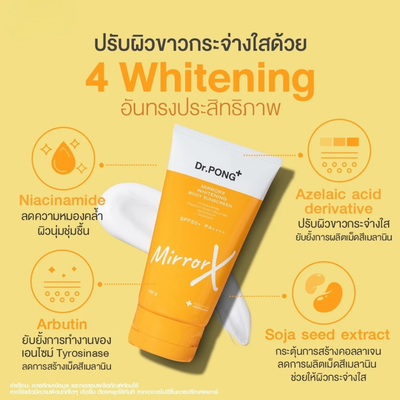 Broad spectrum UVA UVB body protection