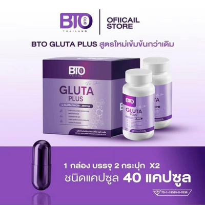 L-Glutathione enriched dietary capsule