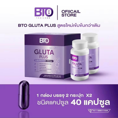 BTO Gluta Plus - Thaimegastore BTO Gluta Plus - Thaimegastore