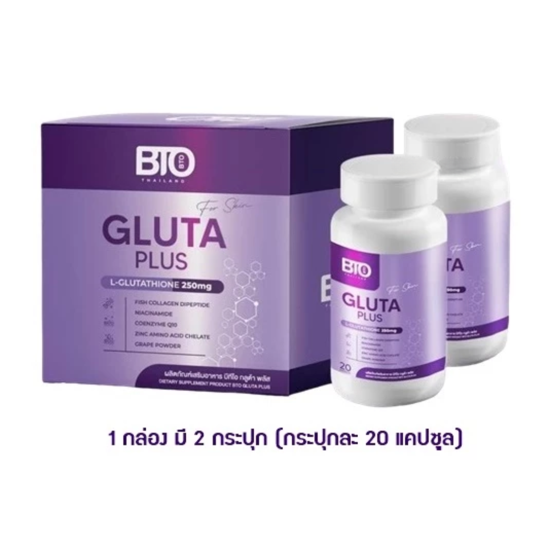 BTO Gluta Plus skin supplement for brightness