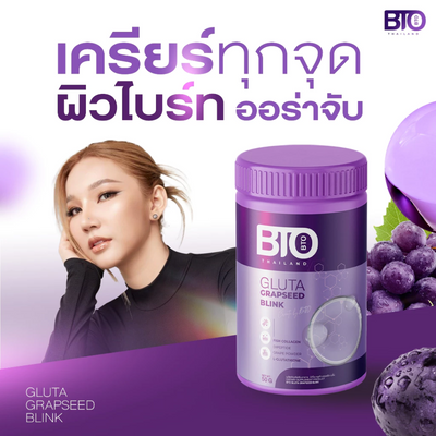 Antioxidant-rich grapeseed powder formula