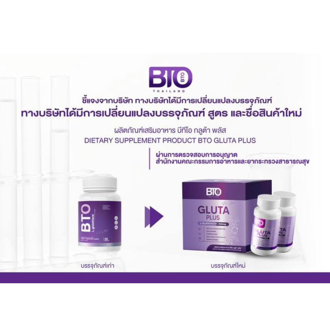 BTO Gluta Plus - Thaimegastore BTO Gluta Plus - Thaimegastore