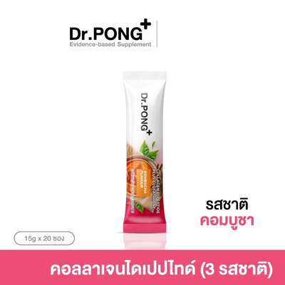 Dr. PONG collagen box with 20 sachets