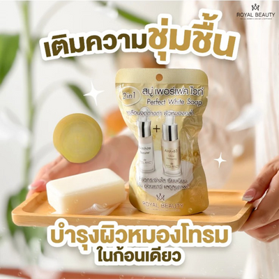 Royal Beauty Gentle Foaming Cleansing Soap